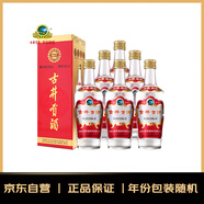 古井貢酒 第六代 濃香型白酒 50度 500ml*6瓶 整箱裝 年份包裝隨機(jī)