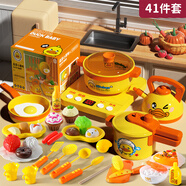 康迪拉家族兒童過家家迷你廚房玩具套裝電磁爐做飯3-6歲女孩生日禮物切切樂