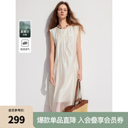 ELLE法式萊賽爾天絲連衣裙女2025春季新款氣質(zhì)圓領(lǐng)米白色無(wú)袖裙子 米白 M