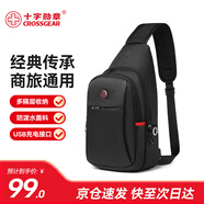 CROSSGEAR瑞士單肩斜挎包防盜小背包男士商務(wù)休閑腰包掛包防潑水帆布胸包 經(jīng)典旗艦款【防盜扣+USB充電】