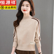 恒源祥高檔羊毛衫女秋冬新款休閑短女式半高領(lǐng)羊毛毛衣女媽媽針織打底衫 米色 XL