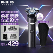 飛利浦（PHILIPS）剃須刀電動(dòng) 5系蜂巢X 敏感肌適用 男士刮胡須刀 實(shí)用生日禮物送男友送父親 黑武士
