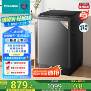 海信（Hisense）波輪洗衣機全自動(dòng) 12.5公斤超大容量波輪健康活水洗 變頻電機一級能效 WT125N3Q 以舊換新家電補貼