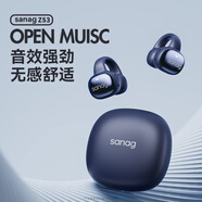 SANAG塞那【2024超感音質(zhì)】藍牙耳機骨傳導(dǎo)概念開放式不入耳耳夾耳機運動通話降噪長續(xù)航高端禮物