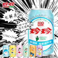 珍珍哆啦A夢(mèng)無糖電解質(zhì)水氣泡水飲料 六口味混合330ml*24聽 整箱裝