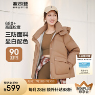 波司登（BOSIDENG）羽絨服女短款連帽加厚新國標90絨商場同款寬松休閑外套 榛果卡其7658【卡碼拍小】 S 160/84A 體重約110-130斤