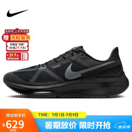 耐克NIKE跑步鞋男子減震STRUCTURE 25運動(dòng)鞋DJ7883-006黑40.5