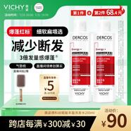 薇姿（VICHY）爆蓬紅標(biāo)洗發(fā)水豐盈蓬松無(wú)硅油生姜洗發(fā)水 強(qiáng)韌發(fā)根改善細(xì)軟塌