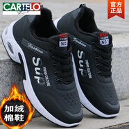 卡帝樂鱷魚（CARTELO）皮面防水男鞋2025新款春秋季男士運動鞋輕便軟底跑步鞋子男休閑鞋 0188黑色【內(nèi)里加絨款】 38