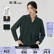 斯琴春季女綠色純棉V領(lǐng)半開襟套頭短款寬松休閑編織針織衫 BBCB00704 綠色 L
