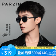 帕森（PARZIN）偏光太陽鏡男 范丞丞款時尚輕盈方框潮酷型男防曬駕駛墨鏡 PZ8390
