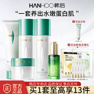 韓后（Hanhoo）護膚品套裝乳清蛋白水乳補水保濕鎖水抗皺緊致化妝品禮盒女 【禮盒】潔面+水+乳+霜+精華