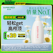 惠潤（SUPER MiLD）鮮花洗發(fā)露600ml草本保濕護(hù)發(fā)無硅油清爽男女士洗發(fā)水京東自營