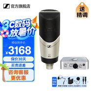 森海塞爾MK4專業(yè)電容麥克風(fēng)有線話筒家用Ktv唱歌父親節(jié)畢業(yè)生日禮物禮品聲卡收音錄音電容麥4Nano2聲卡 MK 4+2Nano（送精調(diào)）