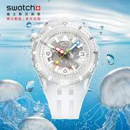 斯沃琪（Swatch）瑞士手表 潛航系列 時(shí)尚夜光透視石英腕表  畢業(yè)禮物 皓月潛航