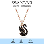 施華洛世奇（SWAROVSKI）Swan優(yōu)雅天鵝項鏈女吊墜輕奢小眾送女友畢業(yè)禮物女 黑色 5678046