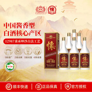 國(guó)臺(tái)懷酒 情懷版 貴州醬酒  醬香酒白酒禮盒 送禮宴請(qǐng)商務(wù) 禮物送禮 53度 500mL 6瓶 整箱裝