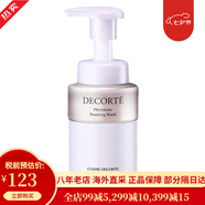 黛珂（Cosme Decorte）紫蘇水牛油果水乳套裝植物韻律爽膚水男女 情人節禮物送女友 植物韻律泡沫潔面洗面奶200ml