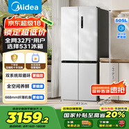 美的（Midea）531谷雨灰雙系統(tǒng)雙循環(huán)十字對(duì)開四開門一級(jí)變頻風(fēng)冷無霜大容量國家補(bǔ)貼家用智能電冰箱MR-531WSPZE