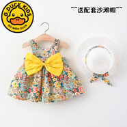 G.DUCKKIDS女童裙子2025夏季新款韓版棉布格子裙夏裝寶寶公主裙洋氣大領(lǐng)子 連衣裙滿(mǎn)印花黃（贈帽子） 80 cm 建議年齡9-12個(gè)月