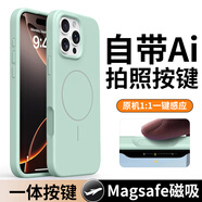 酷瑟 適用蘋(píng)果16手機(jī)殼iPhone6promax保護(hù)套一體拍照按鍵磁吸不沾指紋液態(tài)硅膠防摔超薄時(shí)尚男女新款 【淡青色】自帶拍照按鍵+強(qiáng)抗指紋 iPhone16