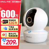 樂橙TA3系列 監(jiān)控?cái)z像頭家用 嬰兒看護(hù)器 室內(nèi)無線手機(jī)遠(yuǎn)程監(jiān)控器wifi網(wǎng)絡(luò)對(duì)講云臺(tái)機(jī)360全景 新款【600萬像素?cái)z像頭+停電監(jiān)控】 標(biāo)配+30天云儲(chǔ)存1年（送內(nèi)存卡）