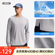 安踏速干大師丨長袖t恤男秋季健身衣跑步吸濕速干衣訓練透氣運動上衣