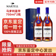 馬爹利（Martell）名仕VSOP藍帶XO拱橋洋酒干邑白蘭地法國原瓶原裝進(jìn)口帶盒 藍帶XO 750mL 2瓶