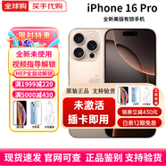 【美版有鎖】蘋果16Promax  iPhone16ProMax 全新未激活后封包裝 iPhone 16 Pro 沙漠色 128GB【原版無(wú)卡槽+2年質(zhì)?！?
                                         title=