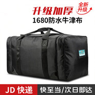 鉑吶苓黑色前運包留守被袋手提包留守包后留包便攜手提式耐磨大容量包 前運包【黑色】