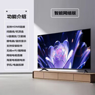 夏普（SHARP）科記液晶電視機4K智能網(wǎng)絡(luò )32 43 46 55寸30 酒店家用WiFi平板 0英寸 48MC01高清護眼[網(wǎng)絡(luò )版]質(zhì)保十年 0厘米標配