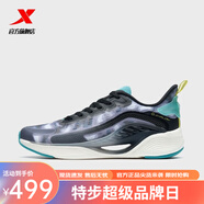 特步氫風(fēng)科技5.0特步超輕跑步鞋男夏季新款輕便休閑鞋網(wǎng)面透氣運動鞋 黑/瓦罐灰(賈卡) 氫風(fēng)5.0 41