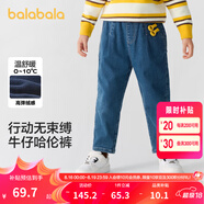 巴拉巴拉童裝兒童牛仔褲男童女童加絨褲子秋冬寬松哈倫褲 牛仔中藍88201 120 cm