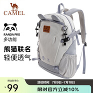 駱駝（CAMEL）戶外雙肩包萌趣多功能徒步休閑學(xué)生登山書包[熊貓]173BB02002A