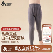 久歲伴兒童保暖褲男童秋冬中厚加絨含蠶絲褲校服防靜電打底褲棉毛褲秋褲