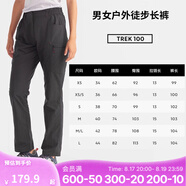 迪卡儂（DECATHLON）速干褲男女戶(hù)外長(cháng)褲徒步褲子快干登山透氣彈力 TREK100 黑灰色-女款 42