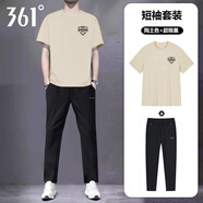 361°運動(dòng)套裝男2025秋季新款透氣圓領(lǐng)t恤直筒長(cháng)褲男士休閑運動(dòng)兩件套 陶土色+超級黑【兩件套】 XL 180