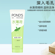 旁氏（POND'S）米粹洗面奶氨基酸保濕潔面泡沫竹炭櫻萃溫和清潔水潤柔嫩控油 【1支】100g水薄荷痘肌專(zhuān)研
