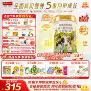 海普諾凱1897【新國(guó)標(biāo)】荷致嬰兒配方奶粉 1段860克（0-6月齡）