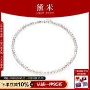 黛米 NQ 白色無核淡水珍珠項(xiàng)鏈送媽媽婆婆鎖骨短頸鏈附證書送女友禮物 7-8mm45cm飽滿珠銀調(diào)節(jié)扣