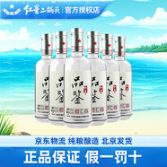 紅星北京紅星二鍋頭酒品鑒酒清香型白酒純糧酒商務(wù)宴請(qǐng)節(jié)日送禮 43度 500mL 6瓶