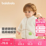 巴拉巴拉兒童外套男童衣服2024女童秋冬寶寶珊瑚絨童裝可愛萌208424105202