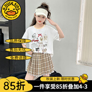 G.DUCKKIDS童裝女童套裝夏季2024新款中大童女孩夏裝扎染純棉短袖T恤半身裙 米咖色R53款 170 建議身高160-170cm年齡14-15歲