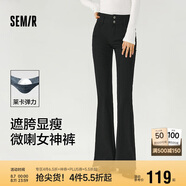 森馬（Semir）小黑牛|牛仔褲女高腰開叉長褲2025春森柔牛仔喇叭褲109125124007