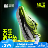必邁新款男女遠(yuǎn)征者6.0跑步鞋透氣休閑運(yùn)動(dòng)護(hù)膝緩震跳繩訓(xùn)練慢跑鞋 綠魂 （熒光綠/星際黑） 44