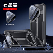 盟點適用華為pura70手機殼pure70pro保護p70por十鏤空套HBN一AL00帶鏡頭膜全包防摔10散熱軟80硬pr0男 【黑色】鏤空設(shè)計氣囊?guī)хR頭膜全包支架式送鋼化膜 華為Pura 70
