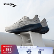 Saucony索康尼RIDE馭途17跑鞋男透氣緩震跑步鞋慢跑訓(xùn)練運動鞋淺灰43