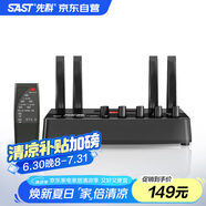 先科（SAST）公共廣播音響背景音樂(lè)套裝廣播系統(tǒng)掛壁音箱商用教學(xué)教室 G36B發(fā)射器