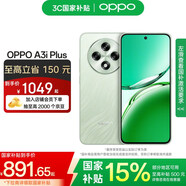 OPPO A3i Plus 5G 全新耐用戰(zhàn)神 超硬核抗摔耐磨 OLED超亮陽光屏 滿級生活防水 超四年耐用大電池 松葉綠 12GB+256GB