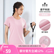 駱駝（CAMEL）運動(dòng)T恤透氣健身衣跑步體恤寬松速干衣短袖上衣夏 J0S1V6926-1 剛柔粉  2XL